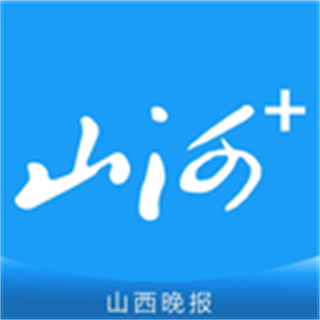 山西晚報(bào)數(shù)字報(bào)清晰版