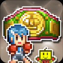 風(fēng)云拳擊物語最新版