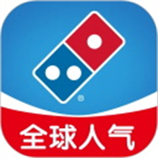 達美樂比薩網(wǎng)上訂餐