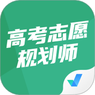 高考志愿規(guī)劃師考試聚題庫最新版