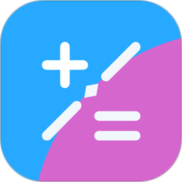 千維計(jì)算器app