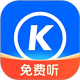 酷狗音樂(lè)大字版