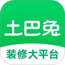 土巴兔裝修