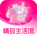 精致生活館