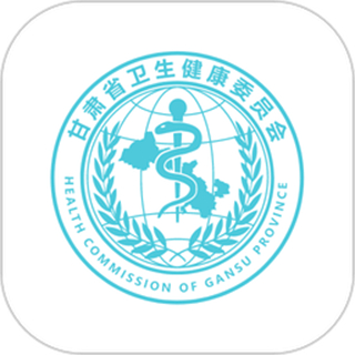 健康甘肅app預約掛號