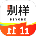 別樣海外購(gòu)app