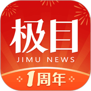 極目新聞客戶端