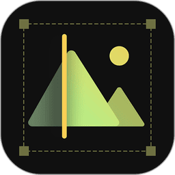 圖片編輯大師免費版