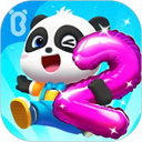 寶寶玩數(shù)字