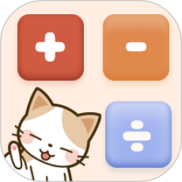 貼貼計(jì)算器