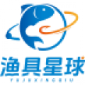 漁具星球
