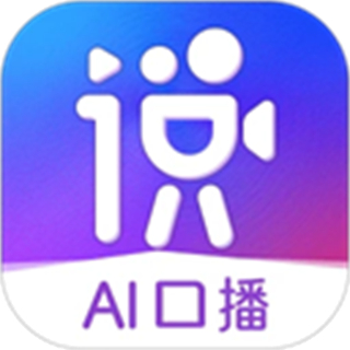 說得相機ai提詞器