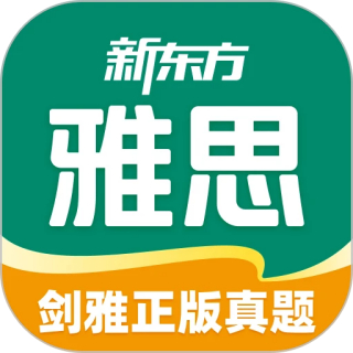 新東方雅思pro網(wǎng)頁版