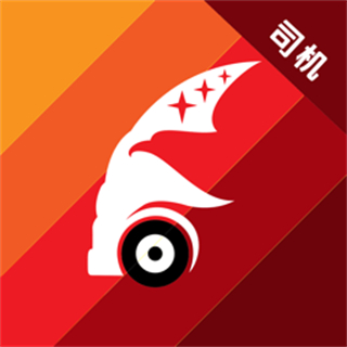 陸港通司機(jī)端