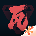 無(wú)畏契約掌上助手