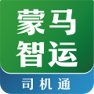蒙馬智運司機端app下載