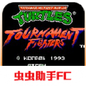 激龜快打重制版手機