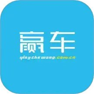 贏車網(wǎng)二手車拍賣