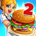 我的漢堡店2新版本