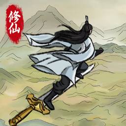 修仙大陸模擬器無(wú)限資源