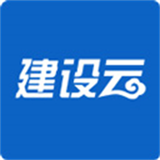 建設(shè)云個(gè)人服務(wù)平臺(tái)