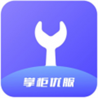 掌柜優(yōu)服師傅版