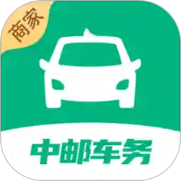中郵車(chē)務(wù)app安卓版