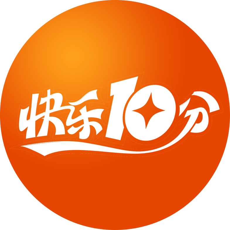 快樂(lè)十分app彩票下載