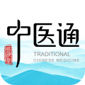 中醫(yī)通