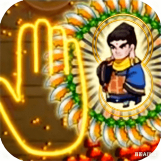 亂斗大比拼無(wú)限金幣