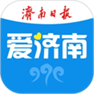 愛(ài)濟(jì)南新聞客戶(hù)端