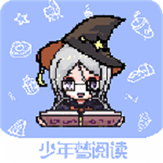 少年夢閱讀免費版