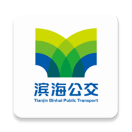 車到達(dá)(濱海公交)