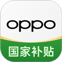 oppo商城应用商店