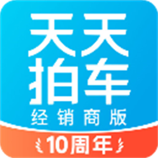 天天拍車車商版app