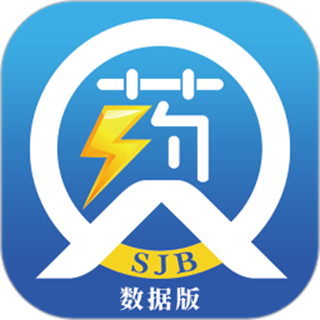 藥速寶數(shù)據(jù)端