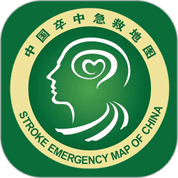 卒中急救地圖app