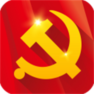 支部工作手機(jī)版(黨員服務(wù))
