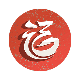 福州廣播電視臺(tái)福視悅動(dòng)