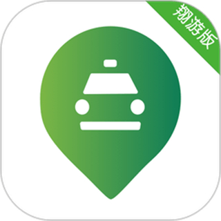 江南司機(jī)翔游版