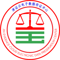 津證云平臺(tái)