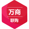 萬商聯(lián)購