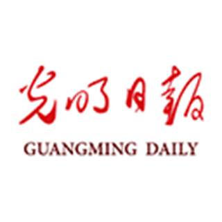 光明日?qǐng)?bào)手機(jī)客戶端