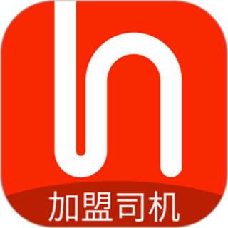 和行加盟司機(jī)APP