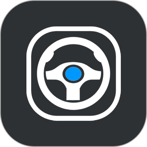 代駕計(jì)價助手