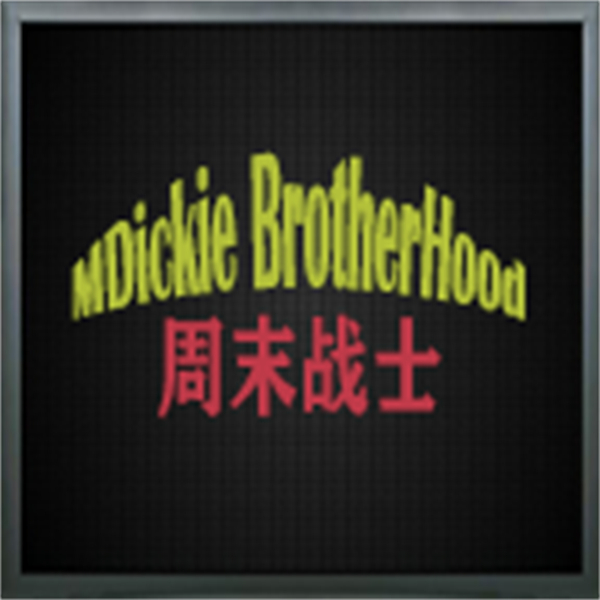 摔跤戰(zhàn)士中文版