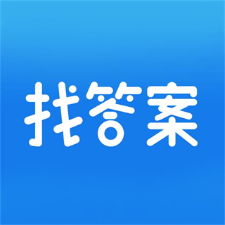 上學(xué)吧找答案軟件正式版