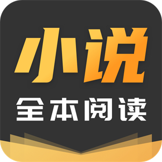 txt免費閱讀小說app
