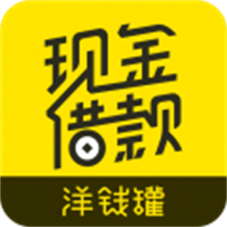 斑馬分期洋錢罐app