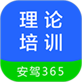 理論培訓(xùn)appp